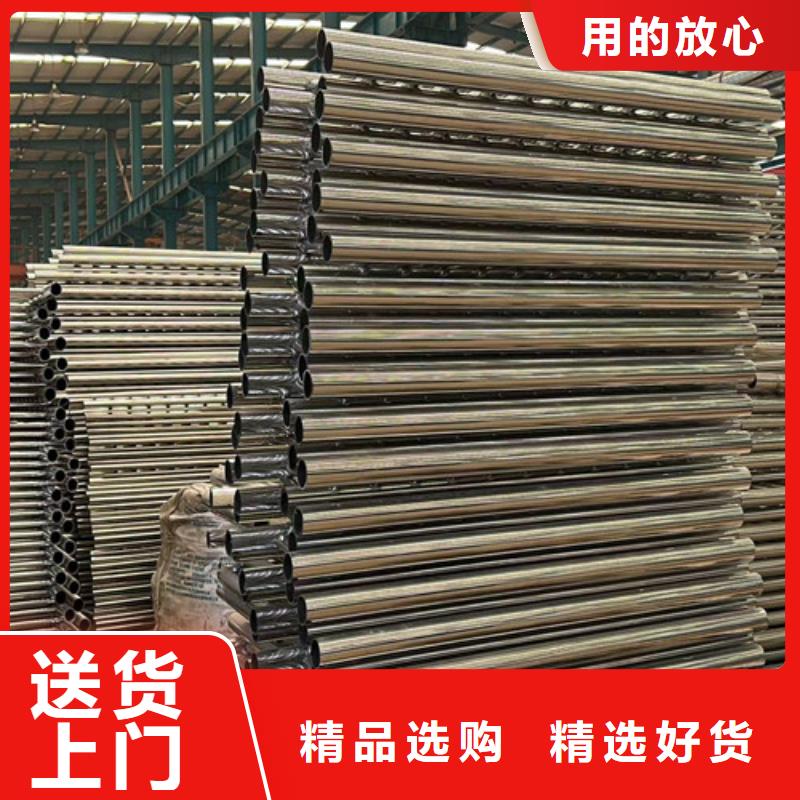不锈钢碳素钢复合管护栏不锈钢立柱好品质售后无忧贴心服务