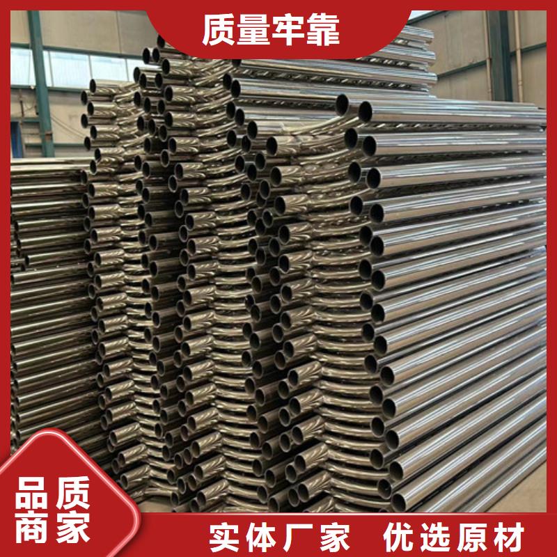 销售不锈钢复合管栏杆_实力厂家有口皆碑
