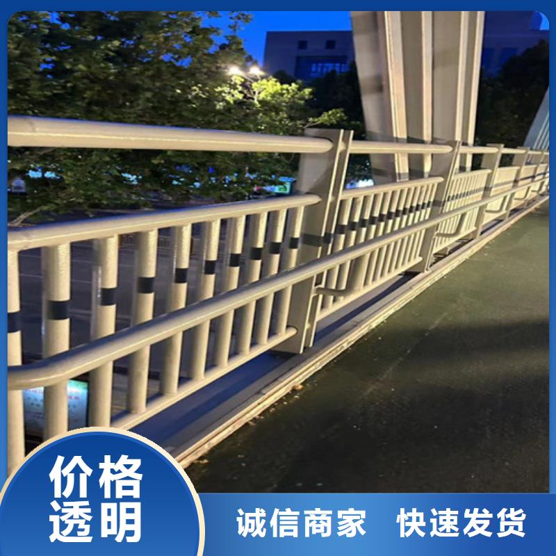 不锈钢碳素钢复合管护栏防撞护栏厂一站式服务精致工艺