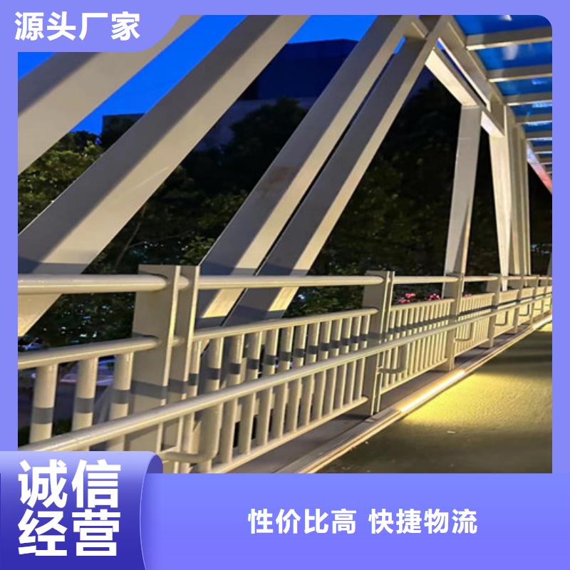 不锈钢碳素钢复合管护栏市政道路防护栏质量看得见专业的生产厂家