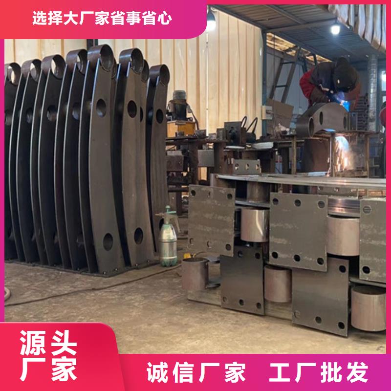 不锈钢碳素钢复合管护栏镀锌管景观护栏拒绝中间商老品牌厂家