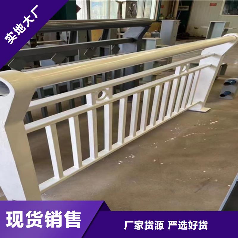 不锈钢碳素钢复合管护栏-【交通护栏】一站式采购商本地厂家
