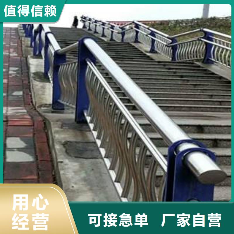 景观护栏大品牌值得信赖支持大批量采购