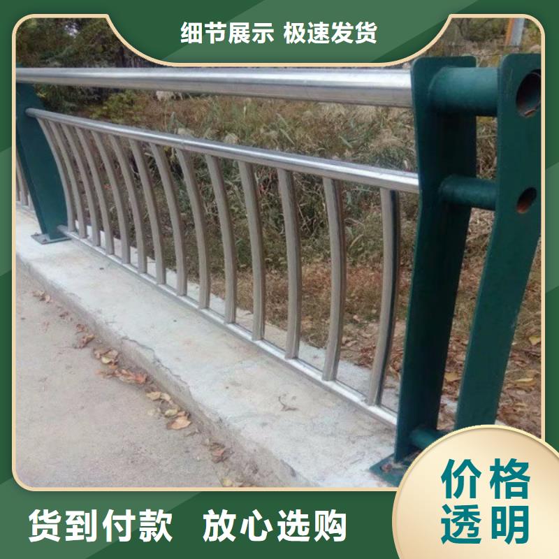 供应交通防撞护栏现货同城生产厂家