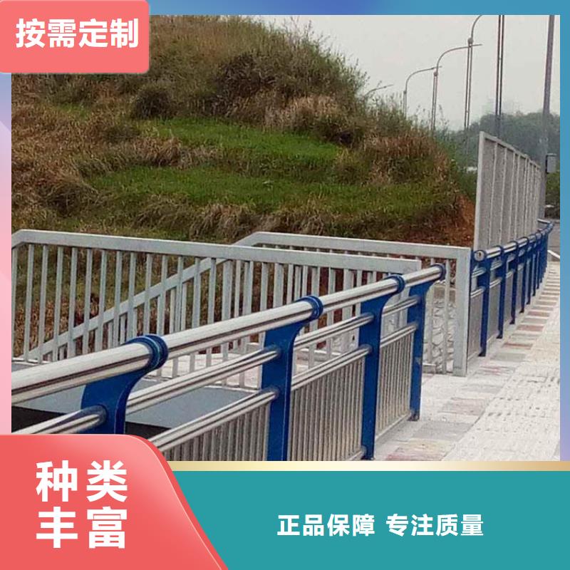 201不锈钢复合管桥梁护栏-诚信立足当地货源