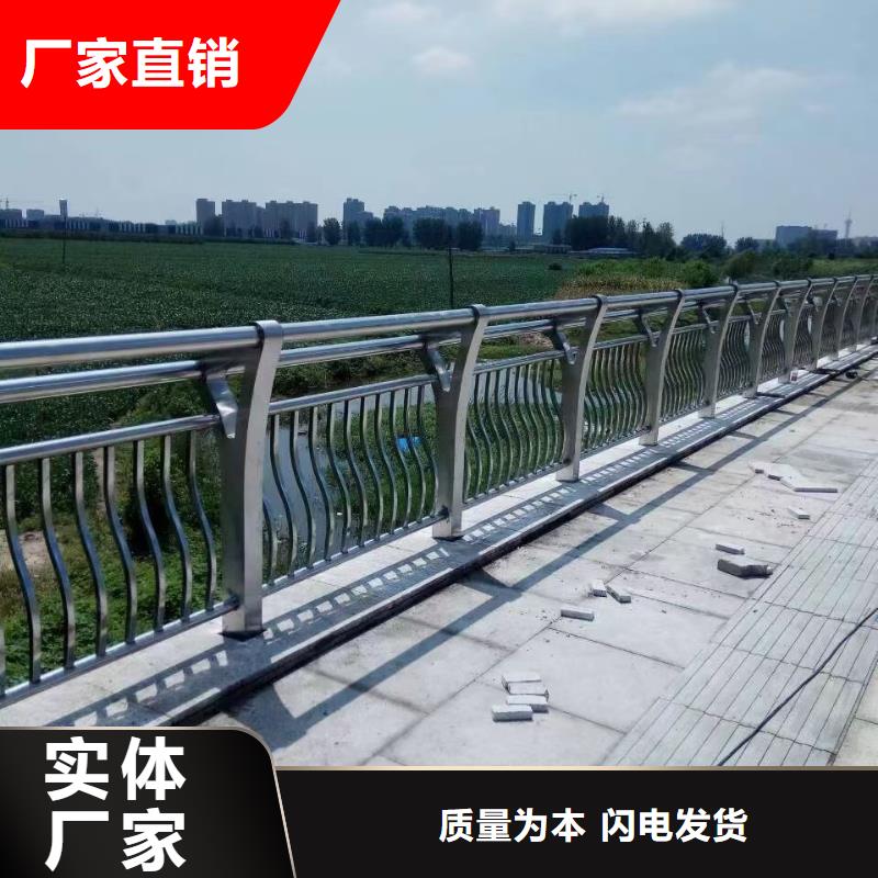 桥梁栏杆免费邮寄样品厂家规格全