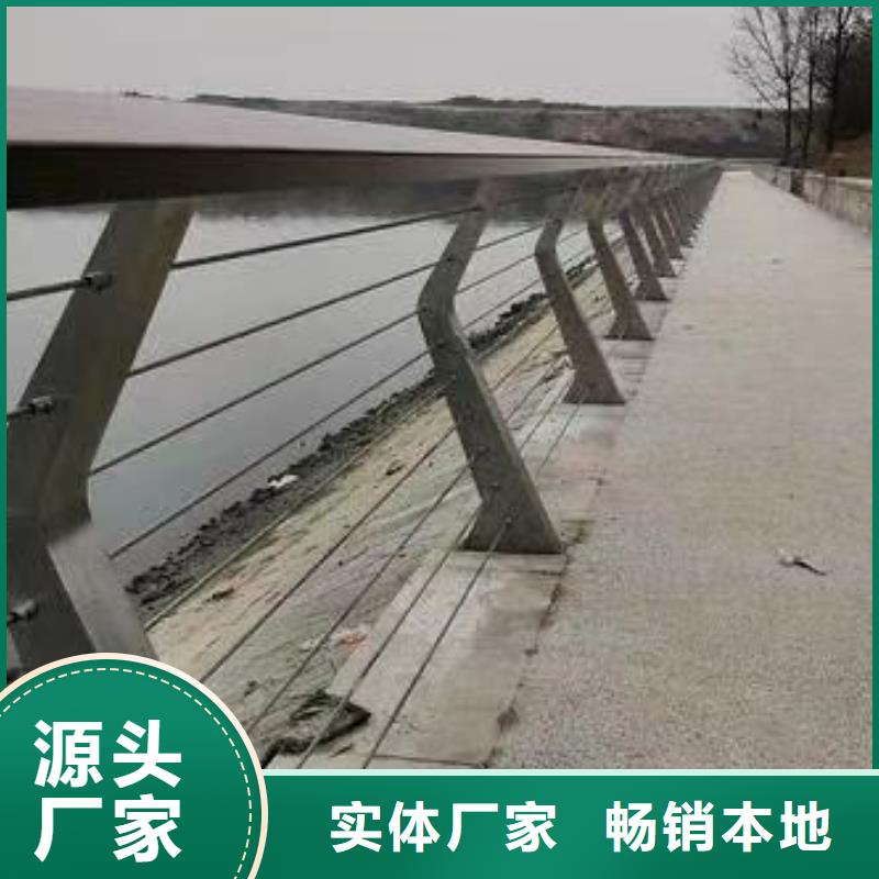 【桥梁防撞护栏-桥梁护栏厂工厂自营】本地经销商