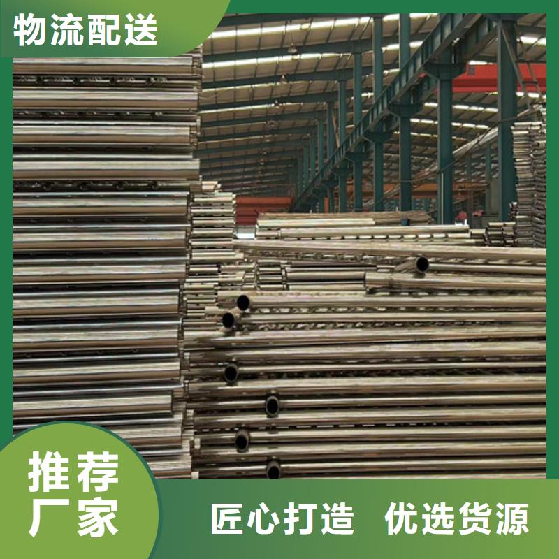 【桥梁防撞护栏_201不锈钢复合管联系厂家】多年实力厂家