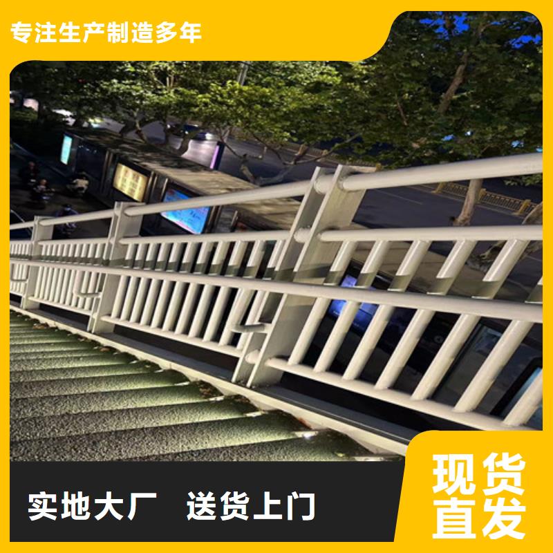 桥梁防撞护栏,栈道护栏厂专注质量同城货源