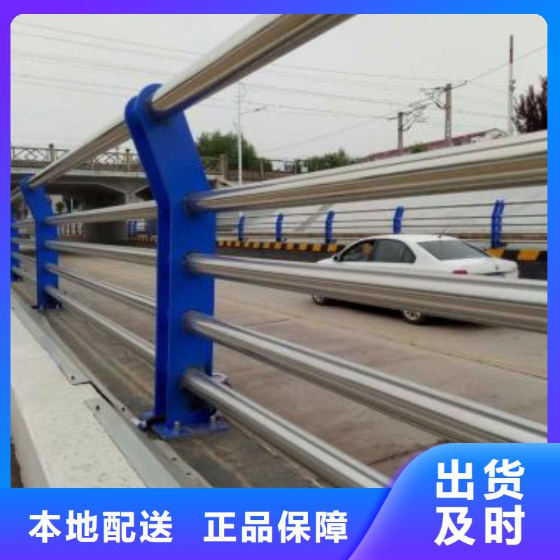 不锈钢复合管道路护栏厂家-交货周期短源头厂源头货