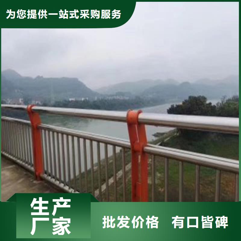 价格公道的桥梁护栏厂家来图来样定制