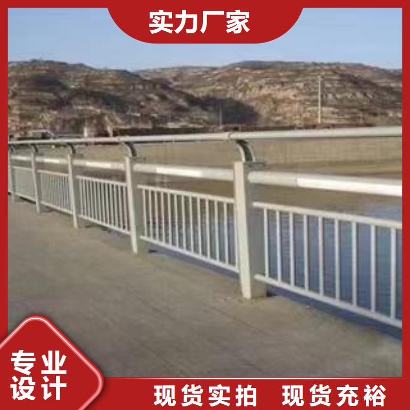 不锈钢复合管道路护栏生产厂家价格优惠助您降低采购成本