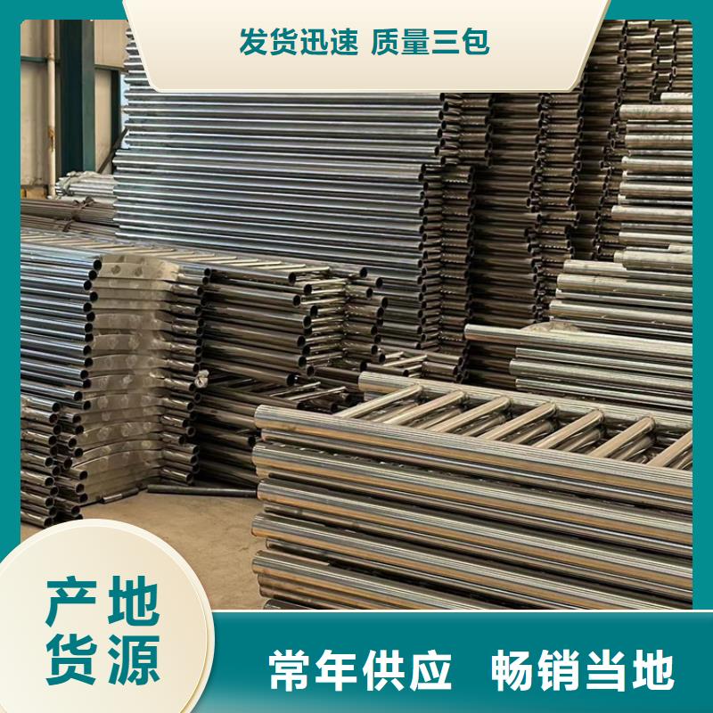 【护栏-防撞护栏立柱精工打造】源头厂家直销