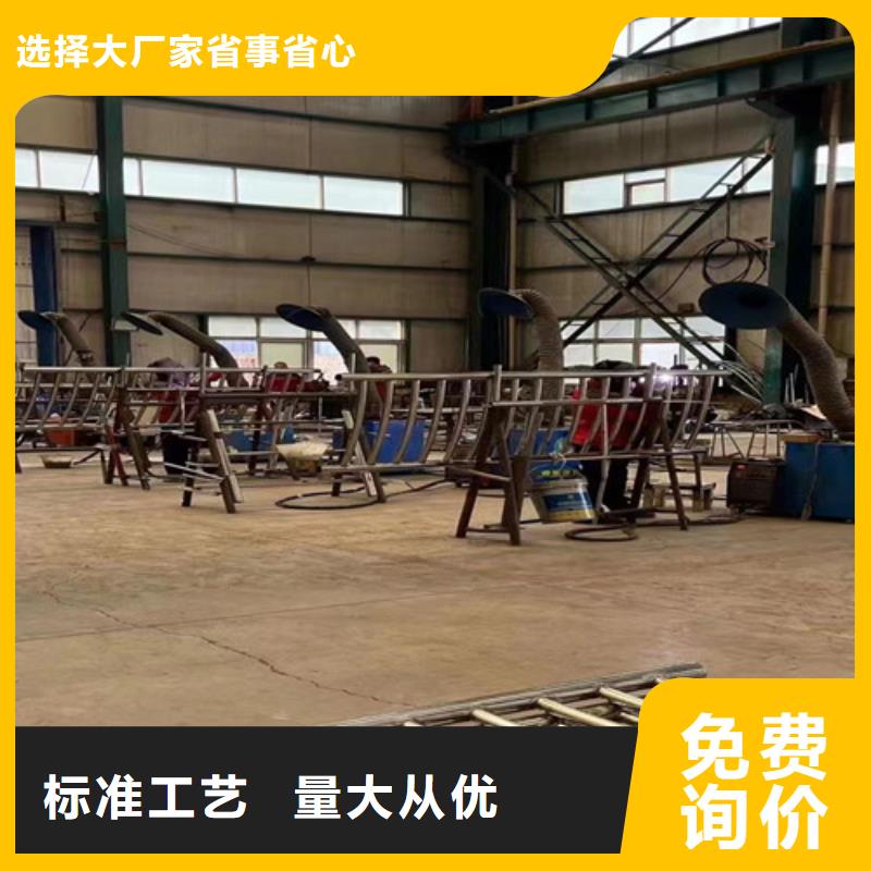 景观护栏服务至上同城生产厂家