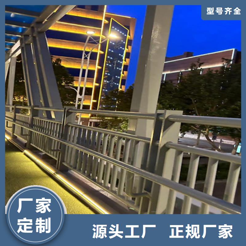 护栏防撞护栏厂专业设计库存充足
