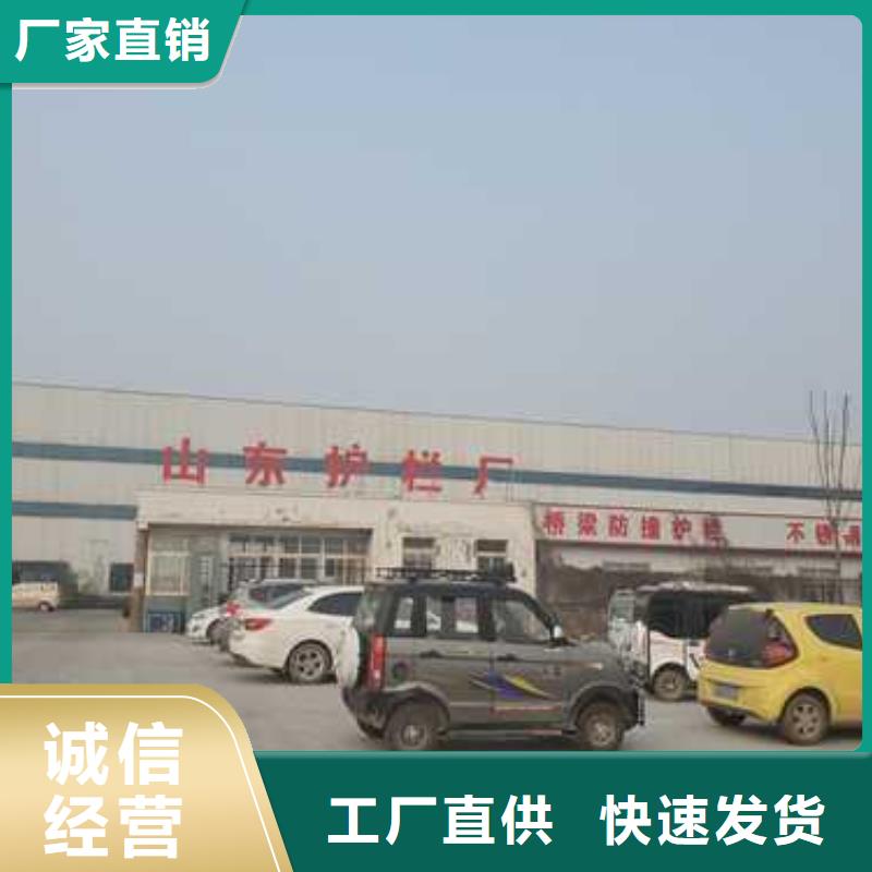 道路护栏防撞护栏厂用好材做好产品高品质现货销售