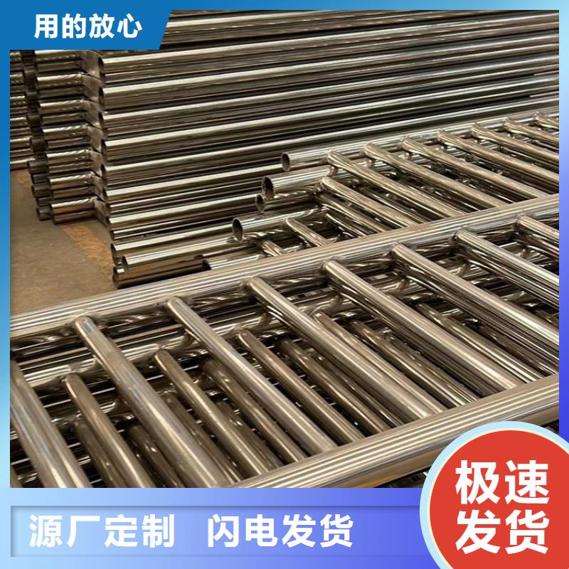 护栏【人行道栏杆】闪电发货专业生产N年