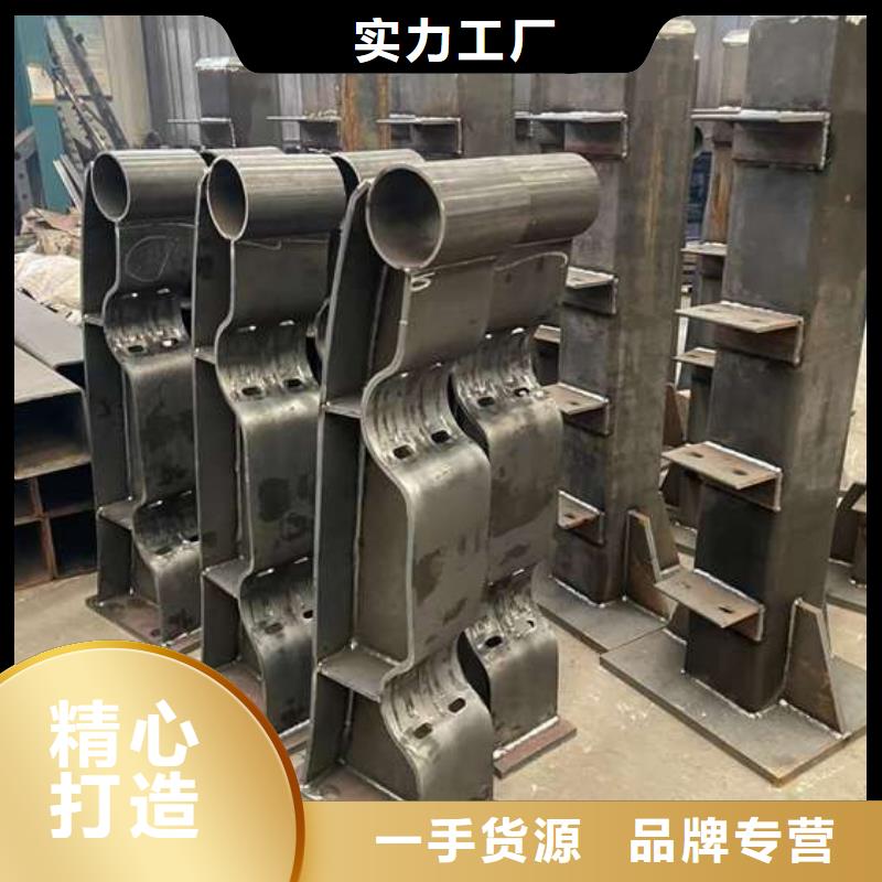 人行道护栏不锈钢复合管厂支持定制贴心售后每一处都是匠心制作