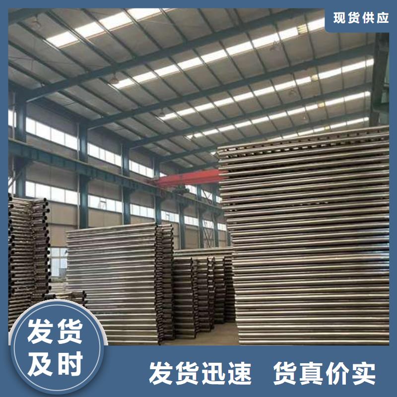 【人行道护栏,不锈钢碳素钢复合管厂精工细致打造】品质不将就