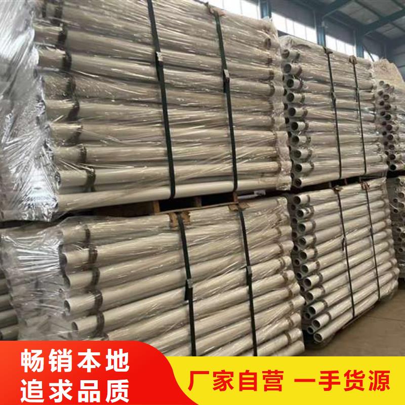 人行道护栏-河道护栏厂卓越品质保障品质有保障