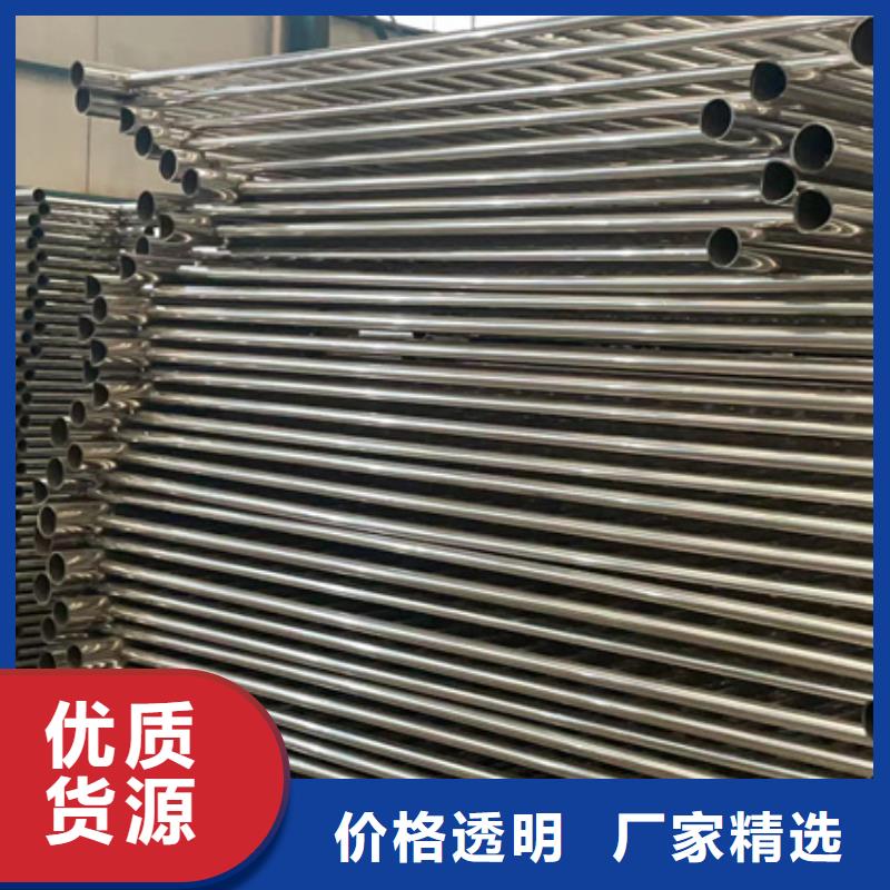 【人行道护栏,不锈钢碳素钢复合管厂诚信厂家】现货充裕