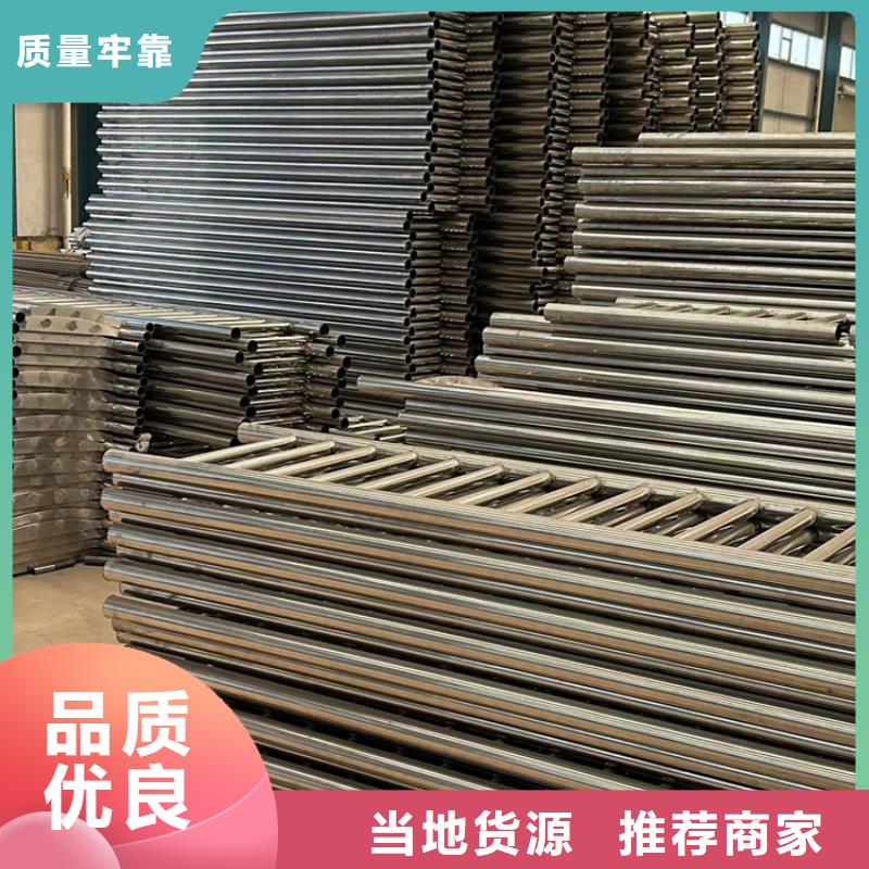 【人行道护栏】桥梁护栏厂卓越品质保障值得信赖