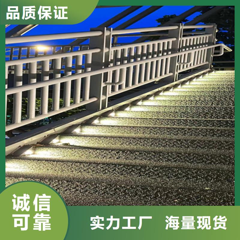人行道护栏【立柱桥梁防撞护栏】种类多质量好放心购