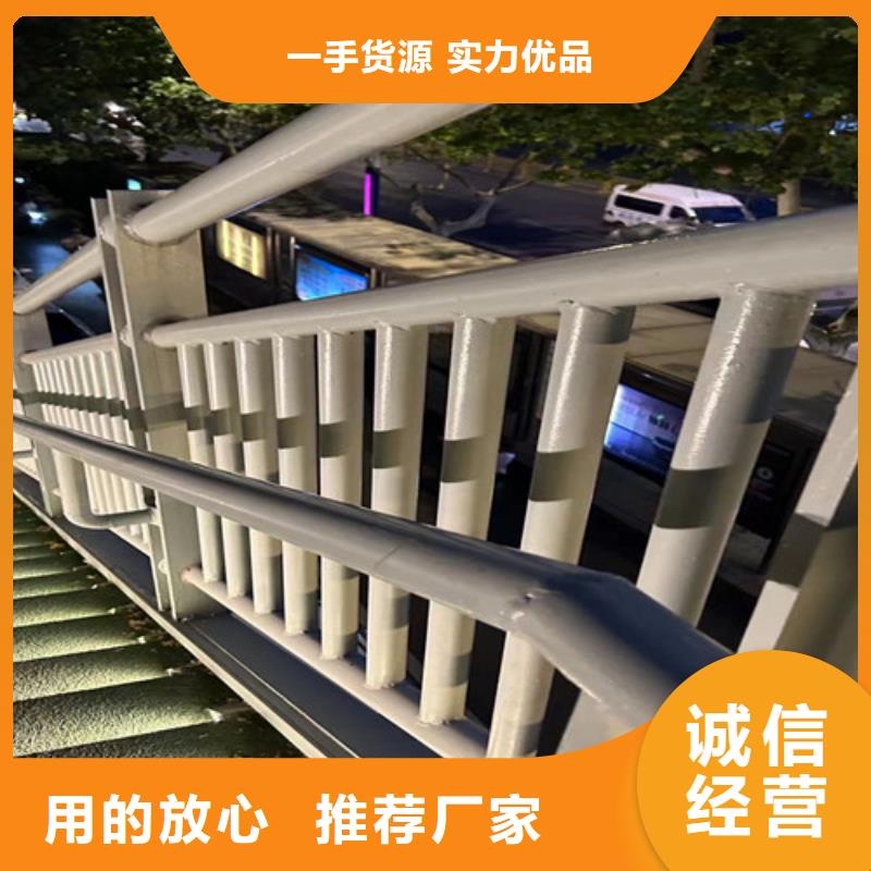 【人行道护栏】_不锈钢复合管厂一件也发货同城供应商