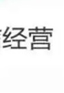 现货供应桥梁两侧防撞护栏_批发桥梁两侧防撞护栏本地生产商