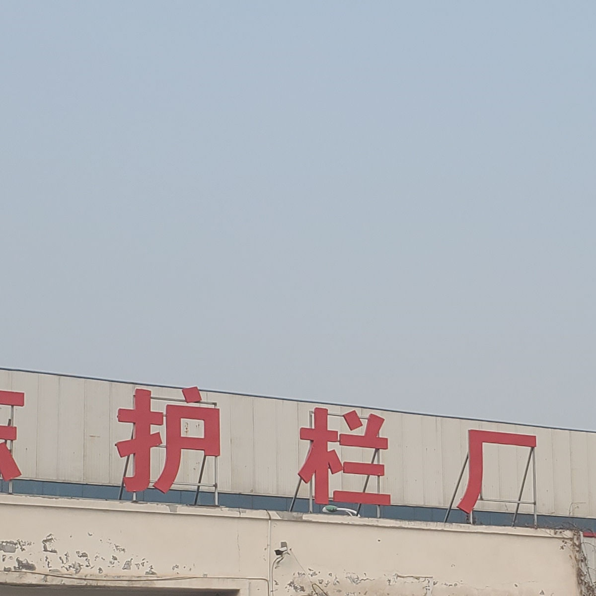 护栏-【防撞桥梁护栏】优质材料厂家直销本地公司