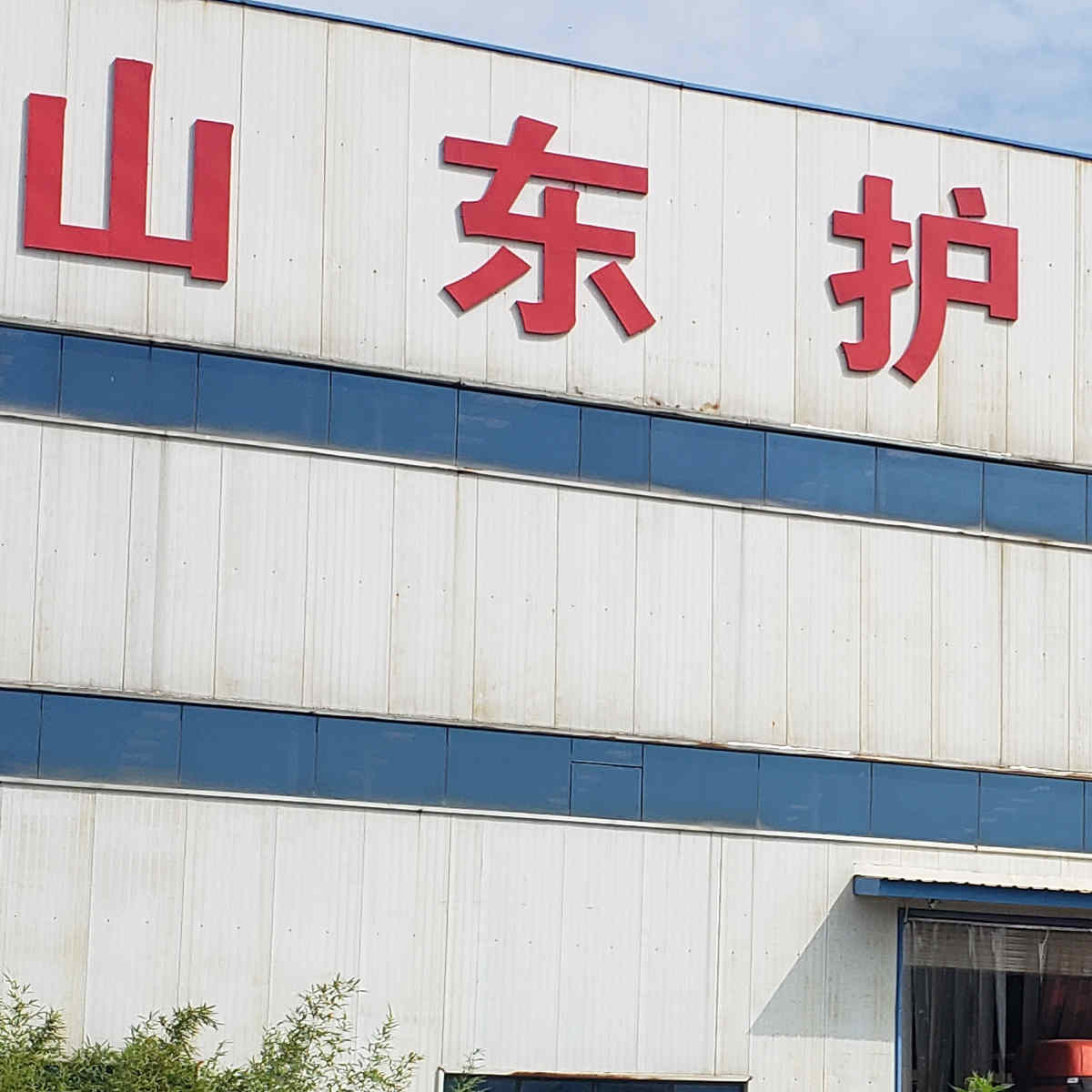 不锈钢防撞护栏行业经验工厂现货供应