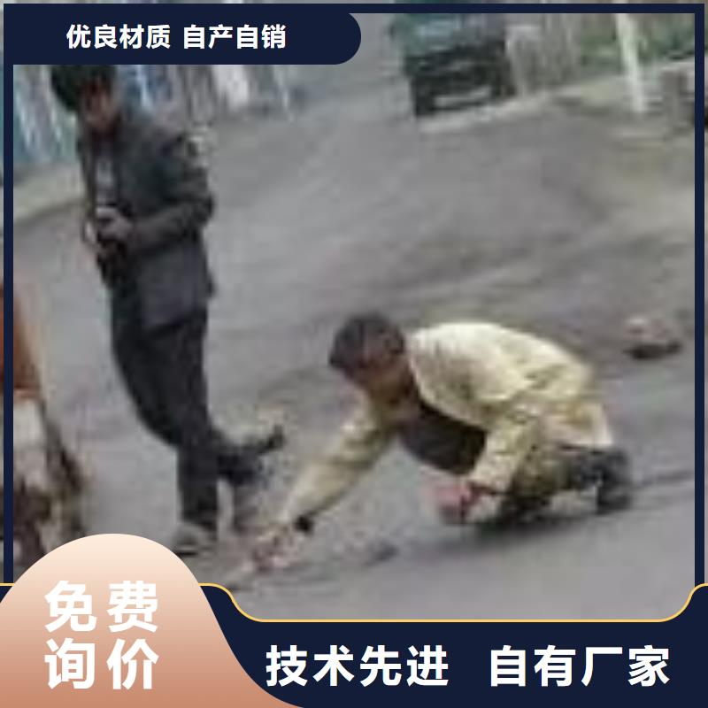 #
路面修补剂#厂家现货可定制