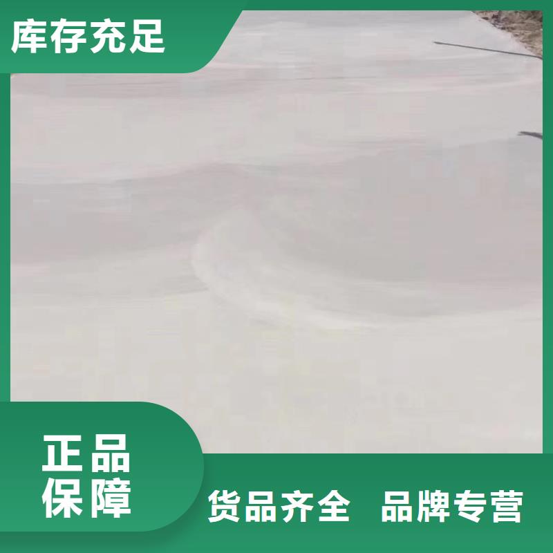 【修补料,灌浆料匠心品质】一件也发货