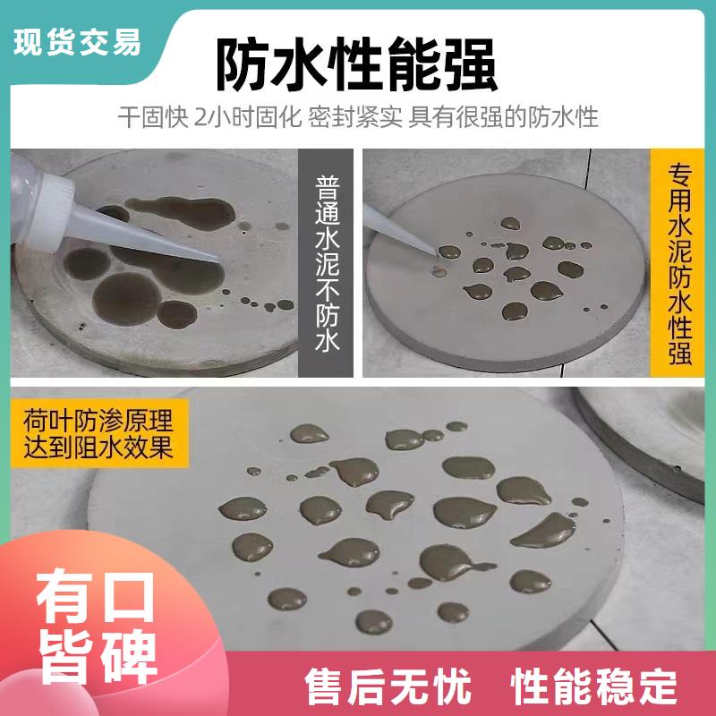 防水砂浆,【地聚物快凝型注浆料】用心做好细节拒绝伪劣产品