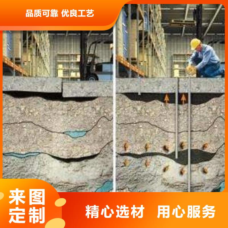 注浆料_设备基础通用型灌浆料质量为本信誉有保证