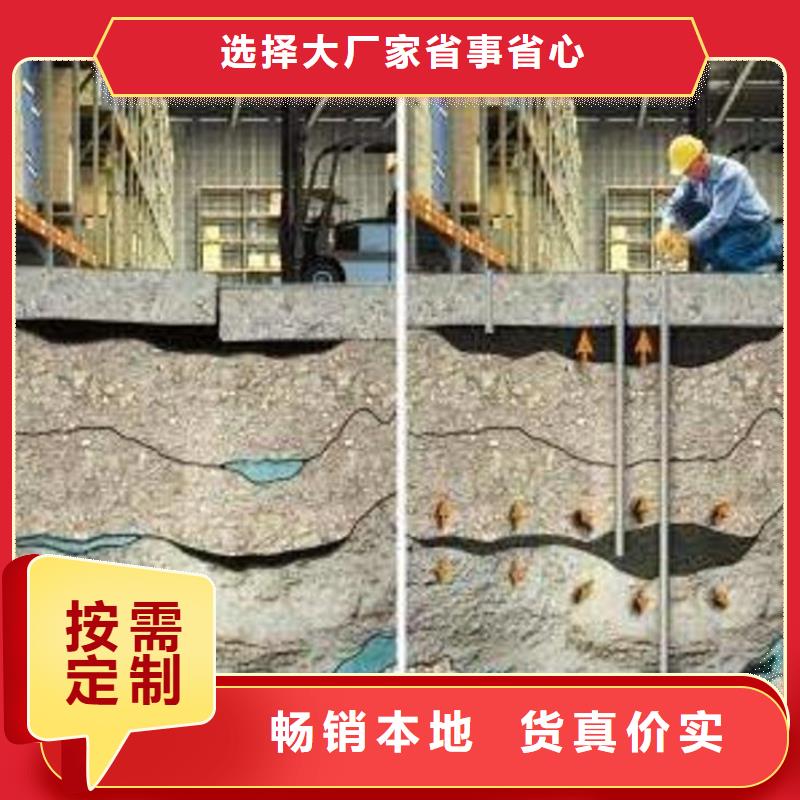 【注浆料CGM高强无收缩灌浆料真实拍摄品质可靠】本地制造商
