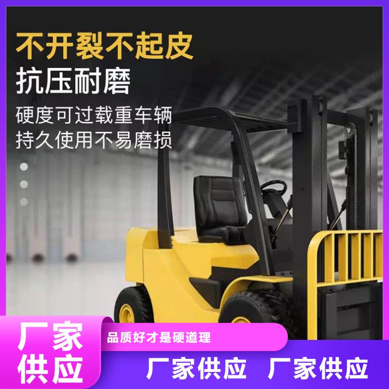 伸缩缝修补料设备基础通用型灌浆料设备齐全支持定制当地货源