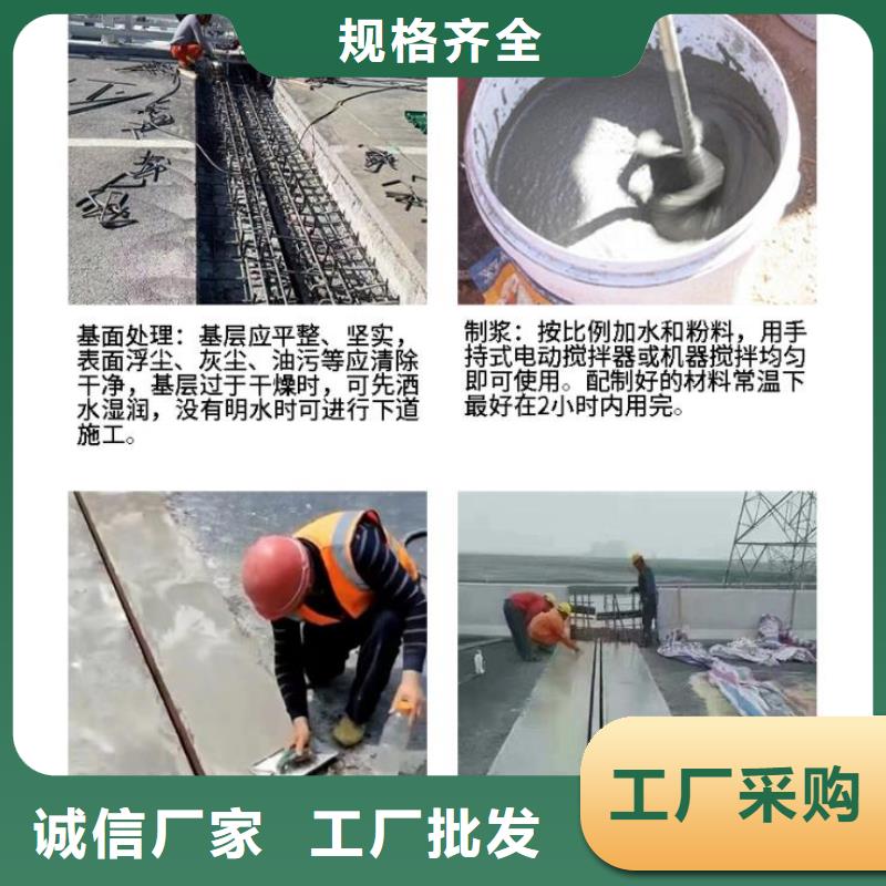 伸缩缝修补料生产基地本地制造商