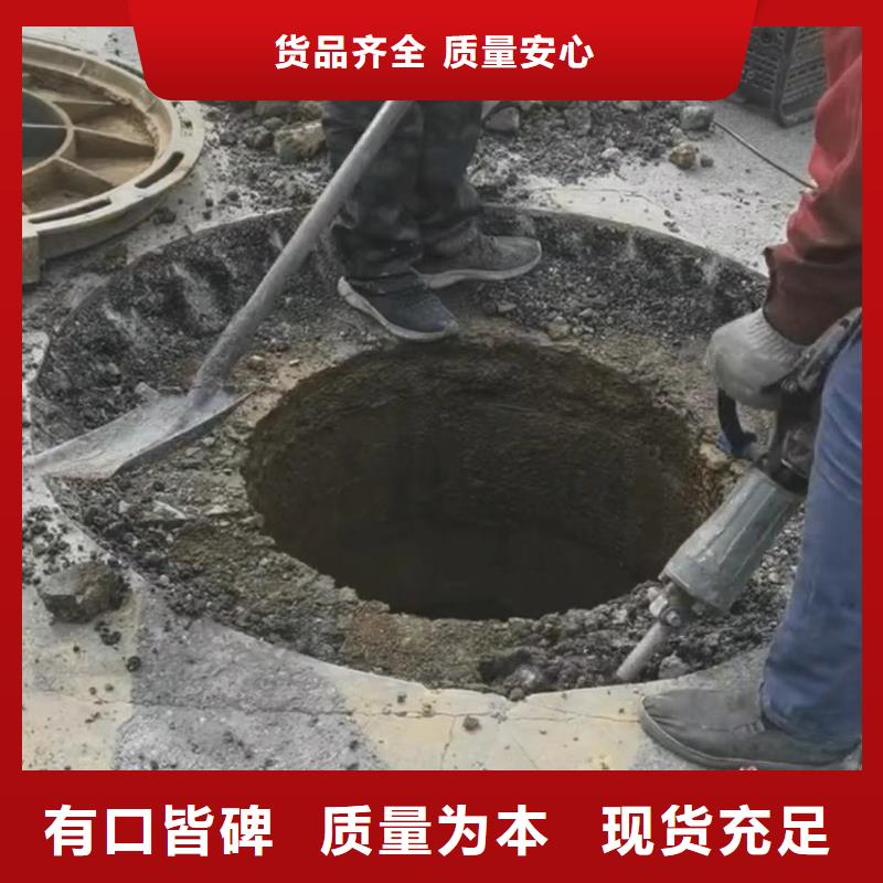 【窨井盖修补料_CGM高强无收缩灌浆料品质服务诚信为本】源头把关放心选购