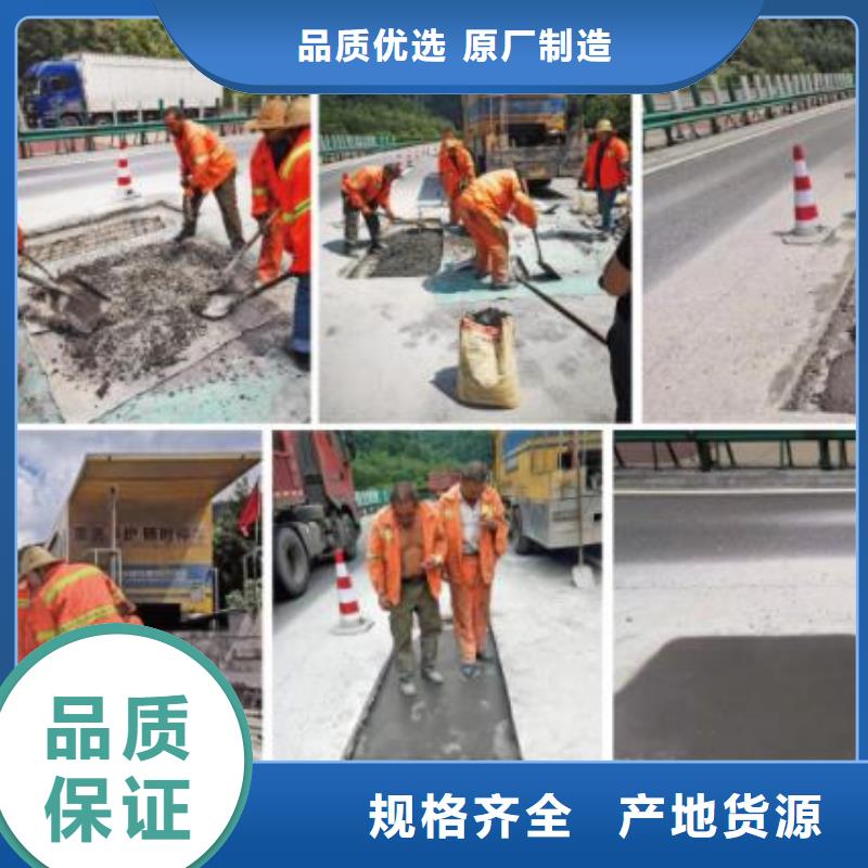 窨井盖修补料地聚物快凝型注浆料实体厂家生产厂家
