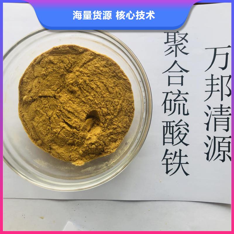 2025实时行情:广东民众镇聚合氯化铝生产厂家一手货源直发省市县区海量现货直销