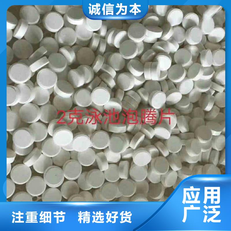聚合氯化铝液体款式齐全通过检测