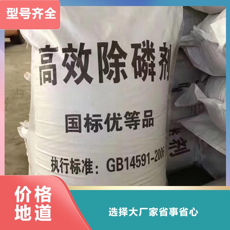 聚合氯化铝厂家同城货源