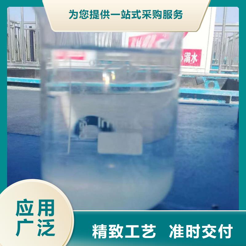 液体聚合氯化铝成本出货--省/市/区/县/镇直达闪电发货