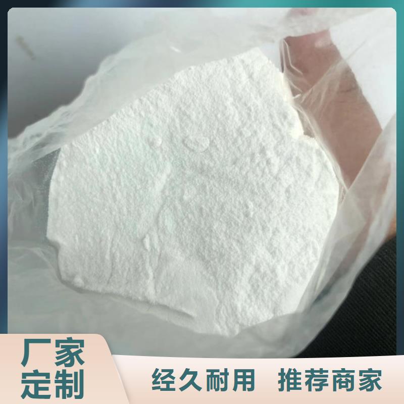 聚合氯化铝价格实力公司