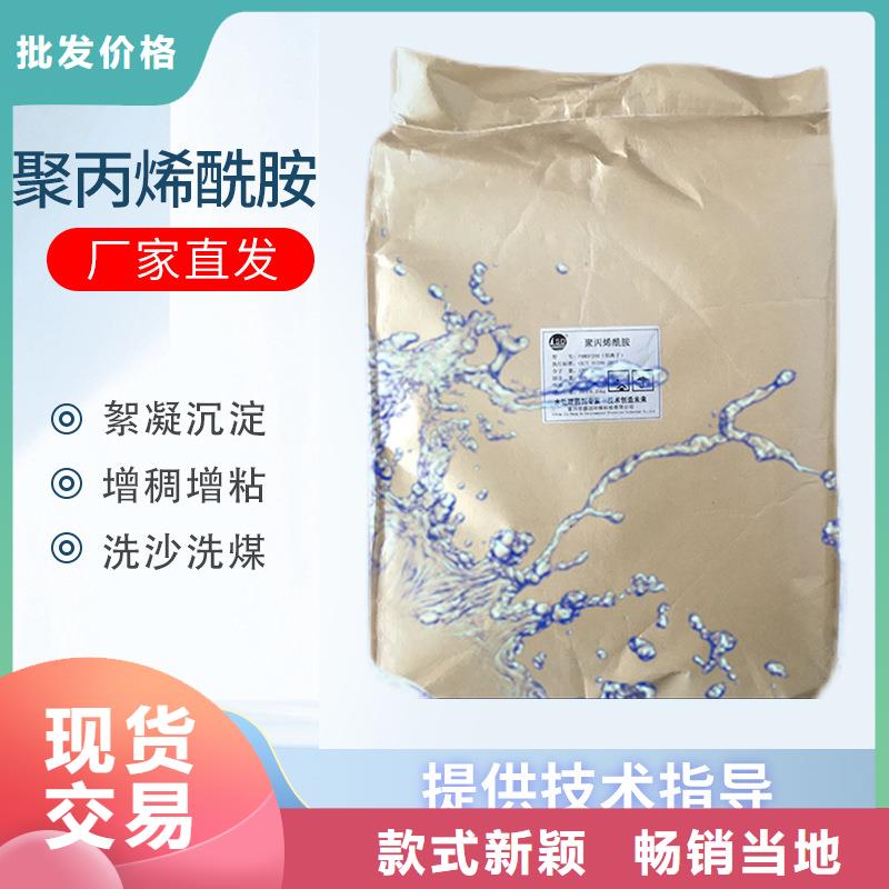 pac液体渠道生产厂家