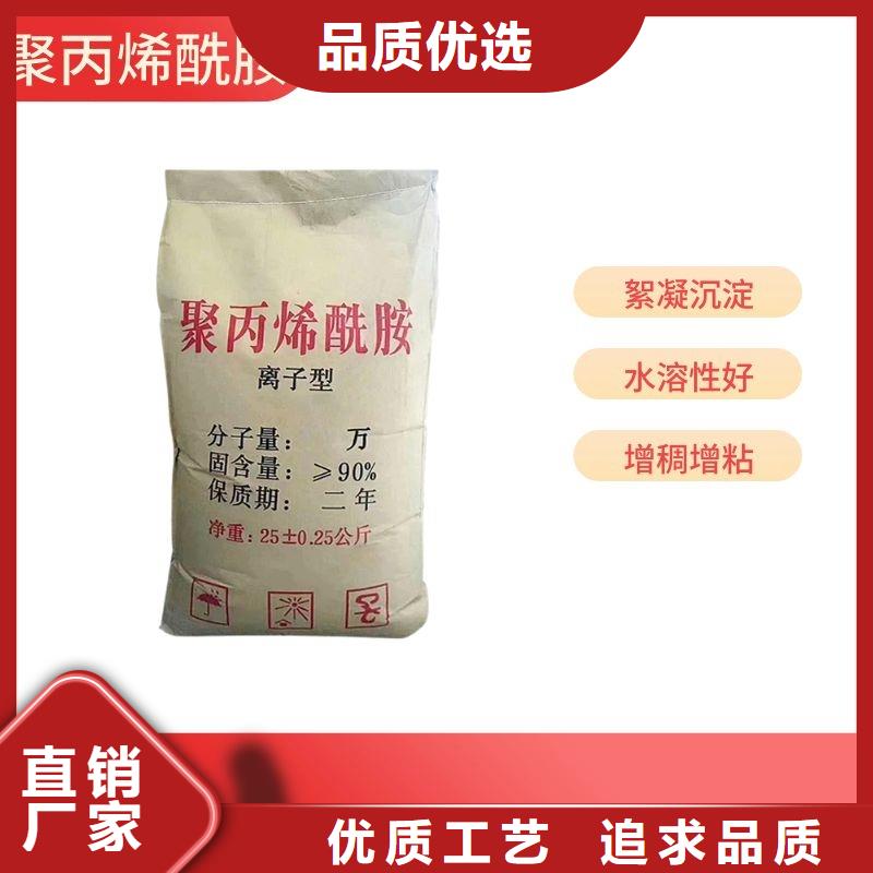 液体聚合氯化铝生产当地经销商