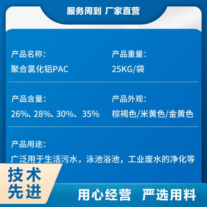 除氟剂厂家当地公司