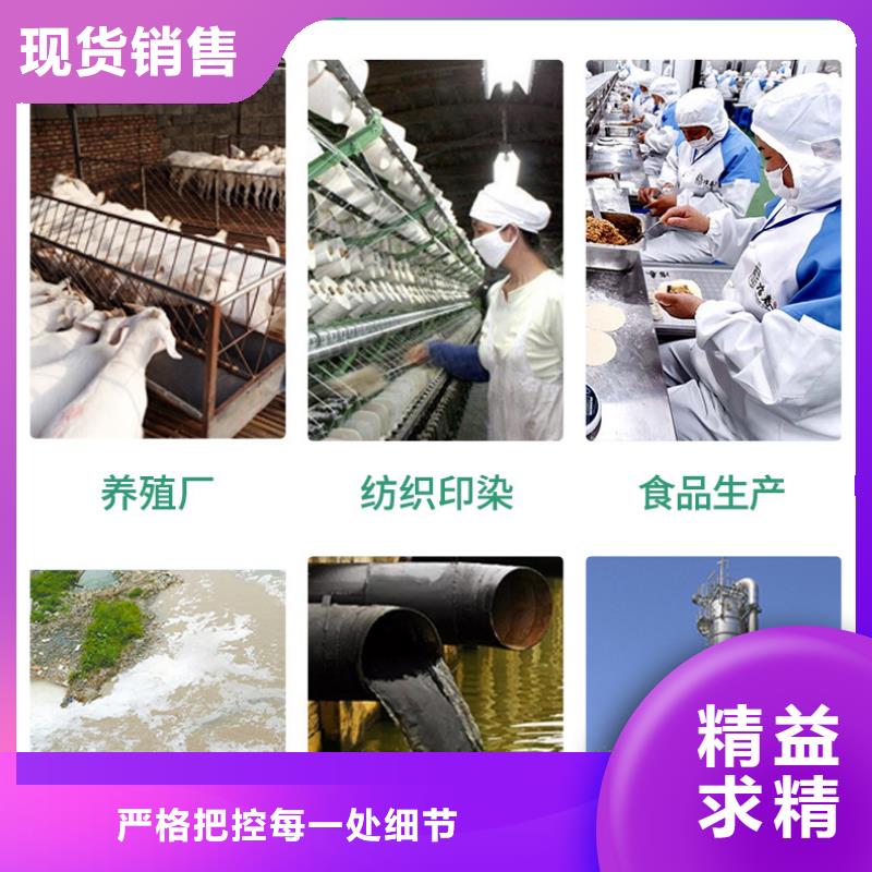 聚合氯化铝成本批发----2025/省/市/县现货批发