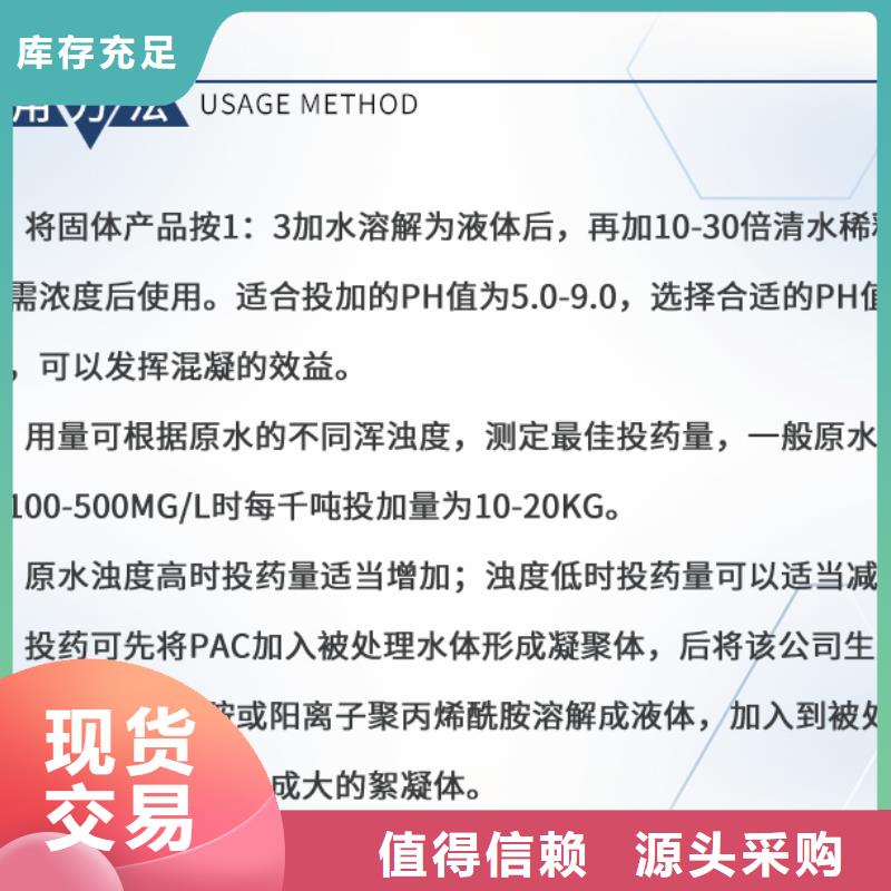 聚合氯化铝渠道经久耐用